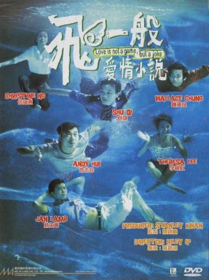 Fei yat boon oi ching siu suet