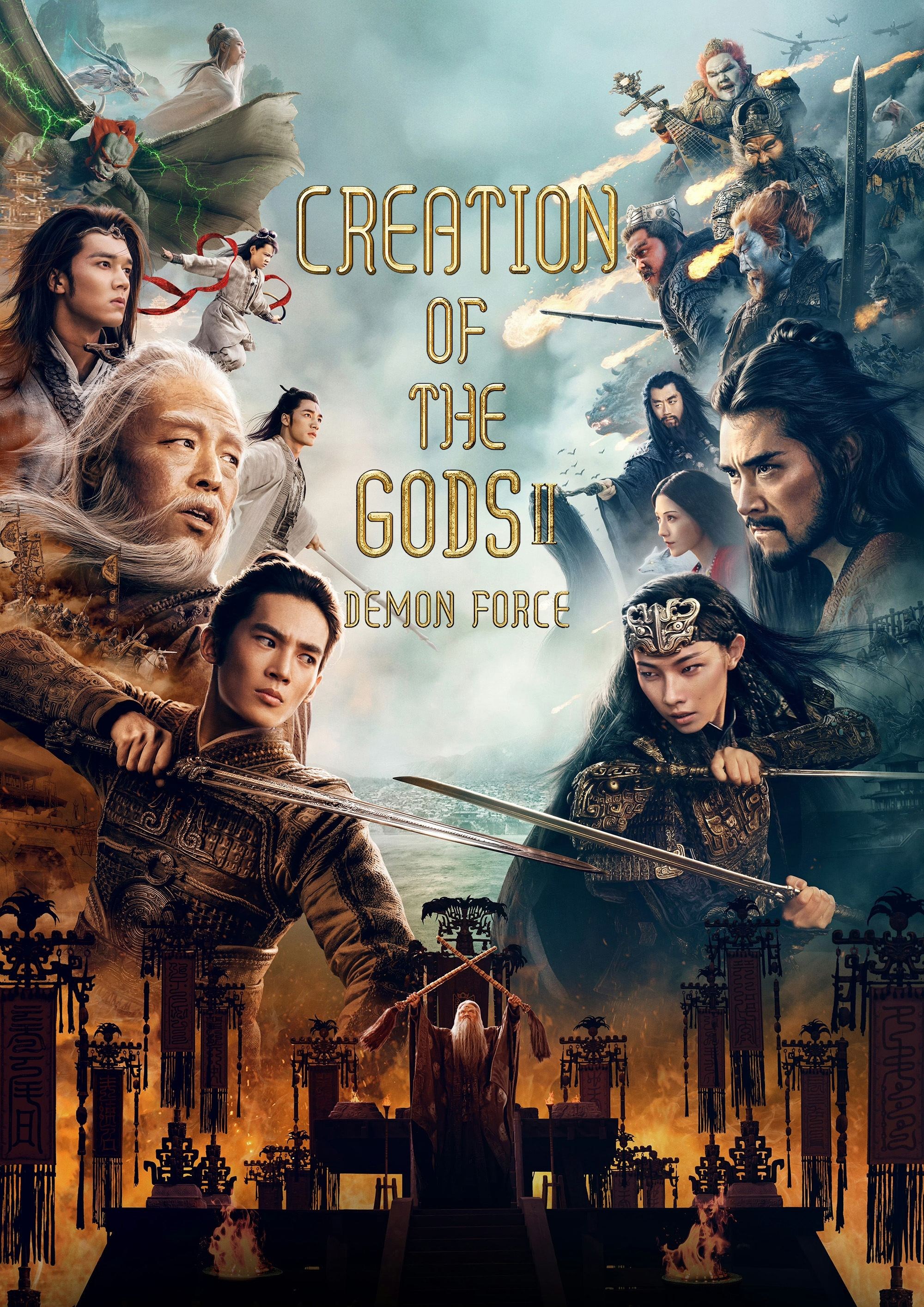 Poster de CREATION OF THE GODS II: DEMONIC CONFRONTATION en inglés