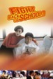 Fight Back to School III