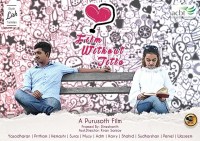 Film Without Title