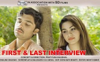 First & Last Interview