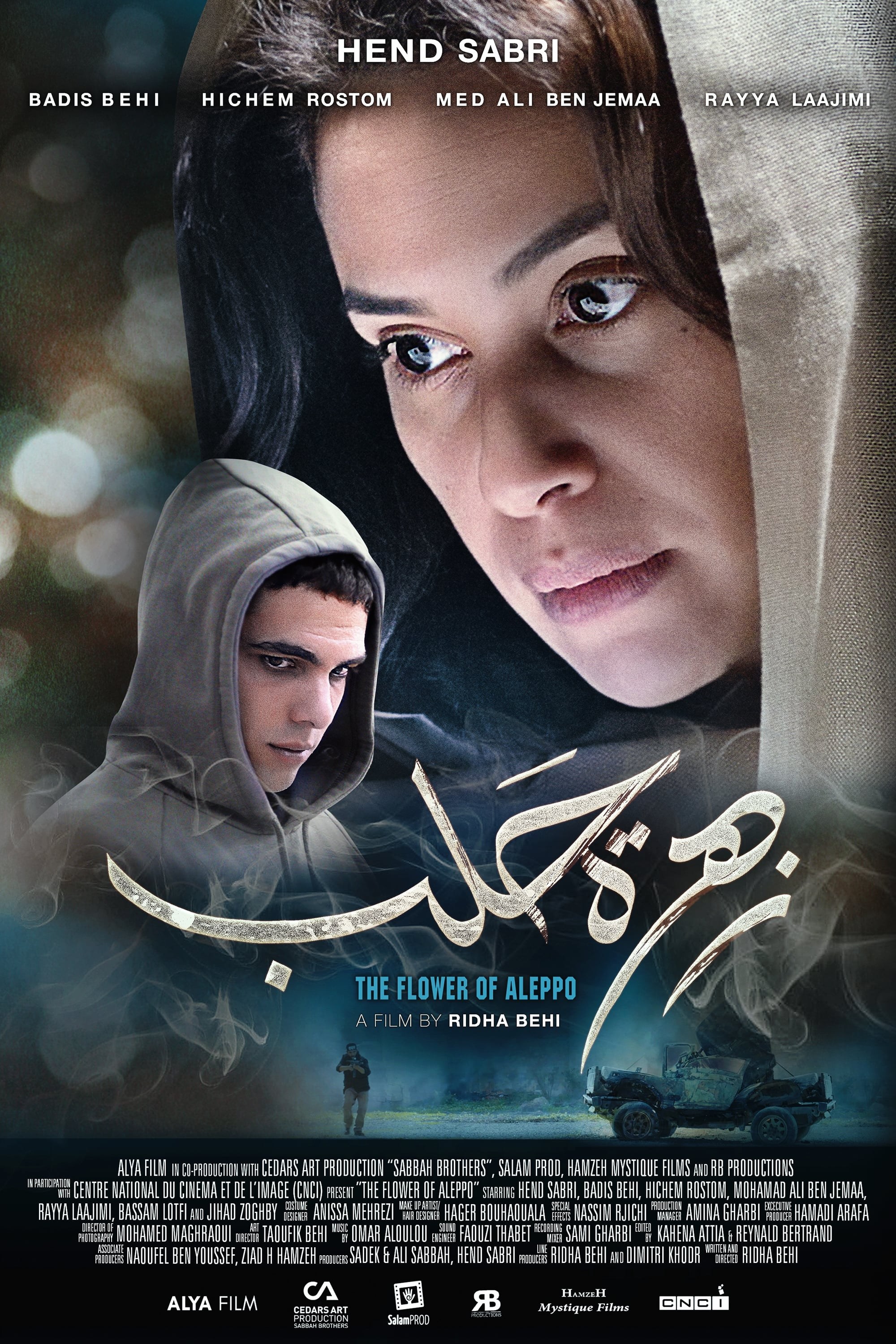 Poster de FLEUR D'ALEP
