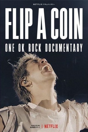 Rock salvaje. Un documental de Cross