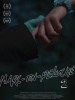 Fluffy Marky: Vol 2