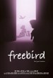 Freebird