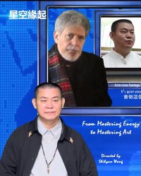 From mastering energy to mastering art