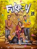 फुकरे 3