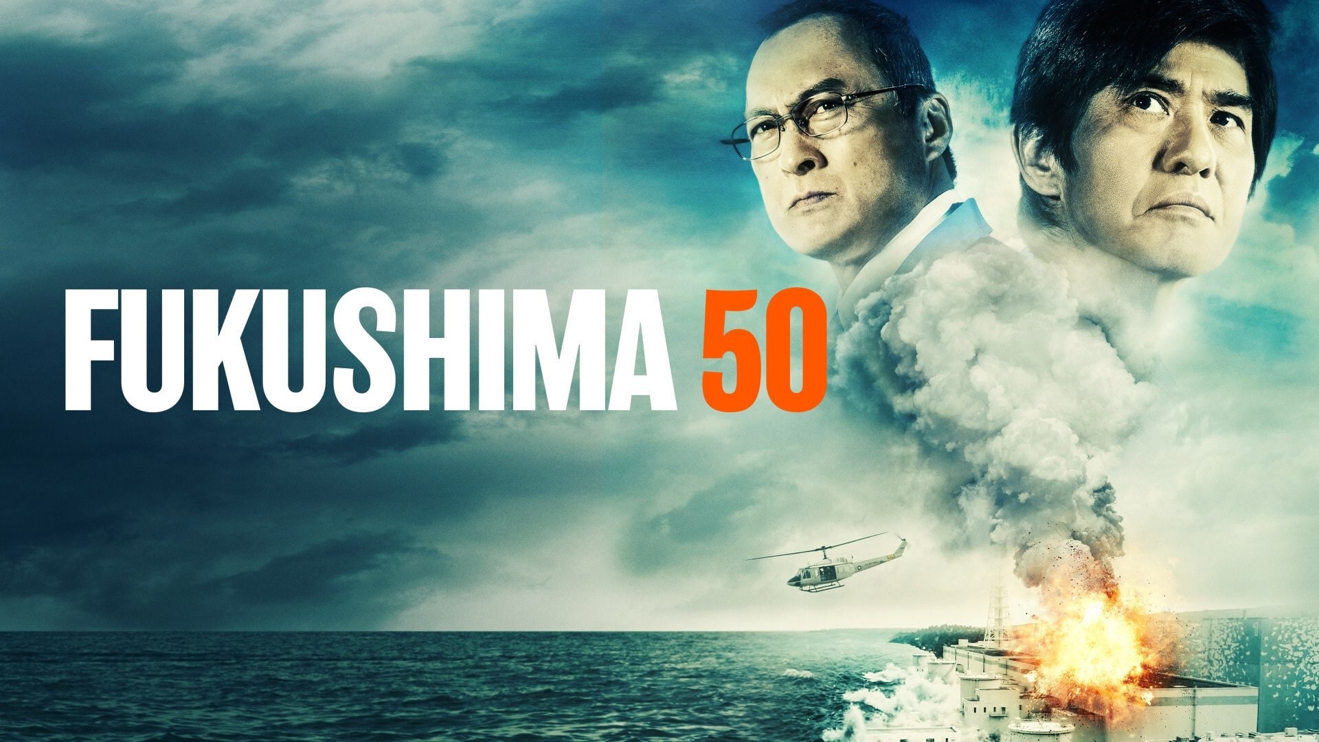 Foto de FUKUSHIMA 50