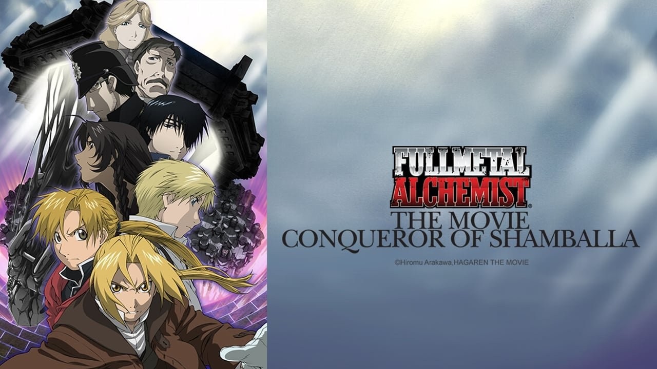 Foto de FULLMETAL ALCHEMIST: LA PELÍCULA - EL CONQUISTADOR DE SHAMBALLA