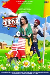 Furrr Chidiya Udd