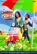 Furrr Chidiya Udd