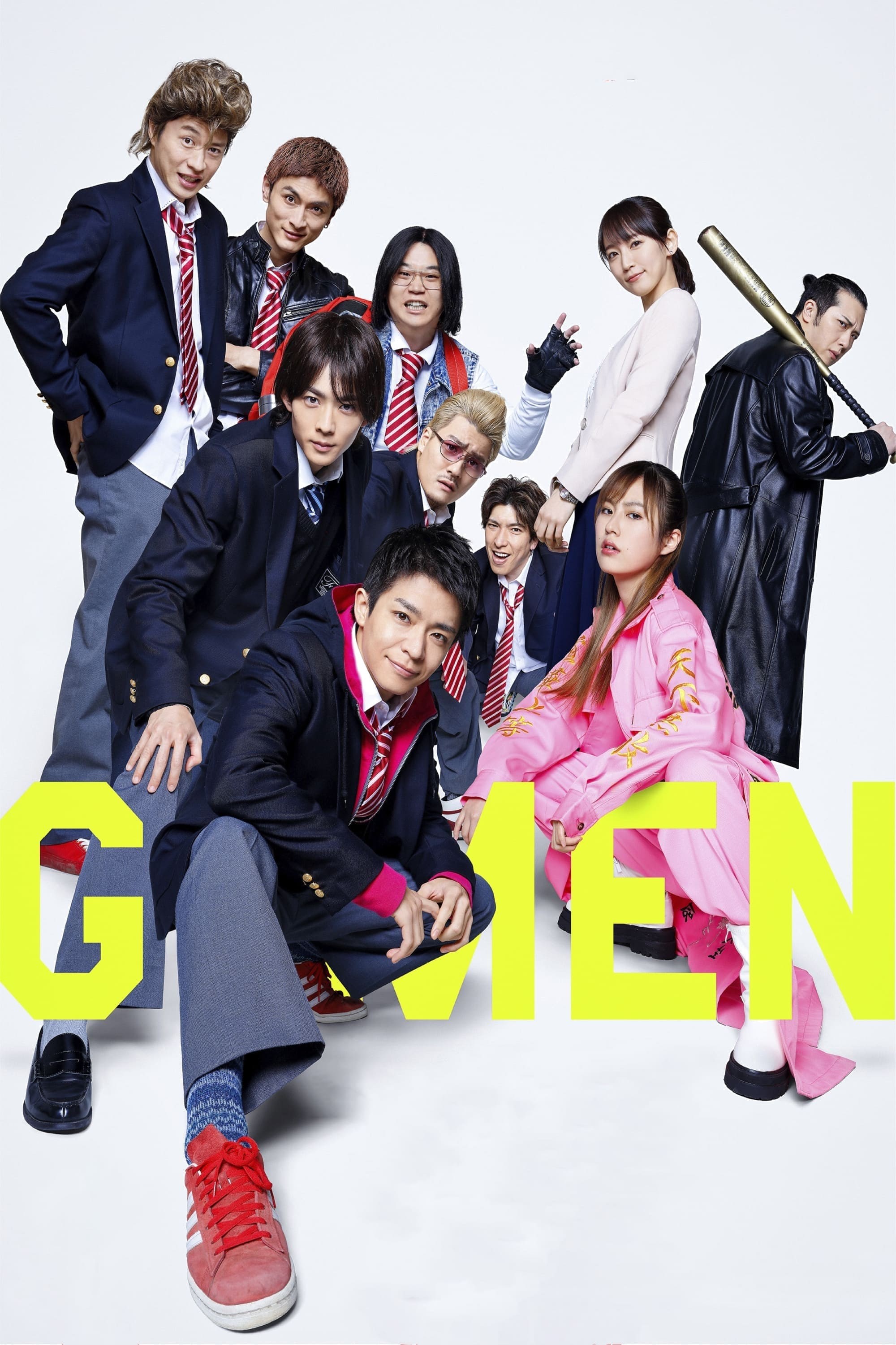 Poster de G en inglés