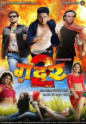 GADAR 2