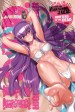 Gakuen mokushiroku - HIGHSCHOOL OF THE DEAD: Dorifutâzu obu za deddo
