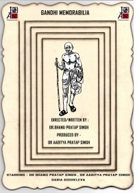Gandhi Memorabilia