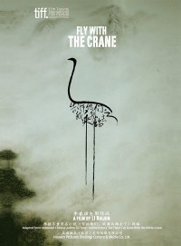 Gaosu tamen, wo cheng baihe qu le