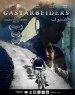Gastarbeiders