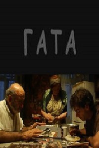 Gata