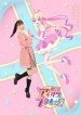 劇場版アイカツプラネット！