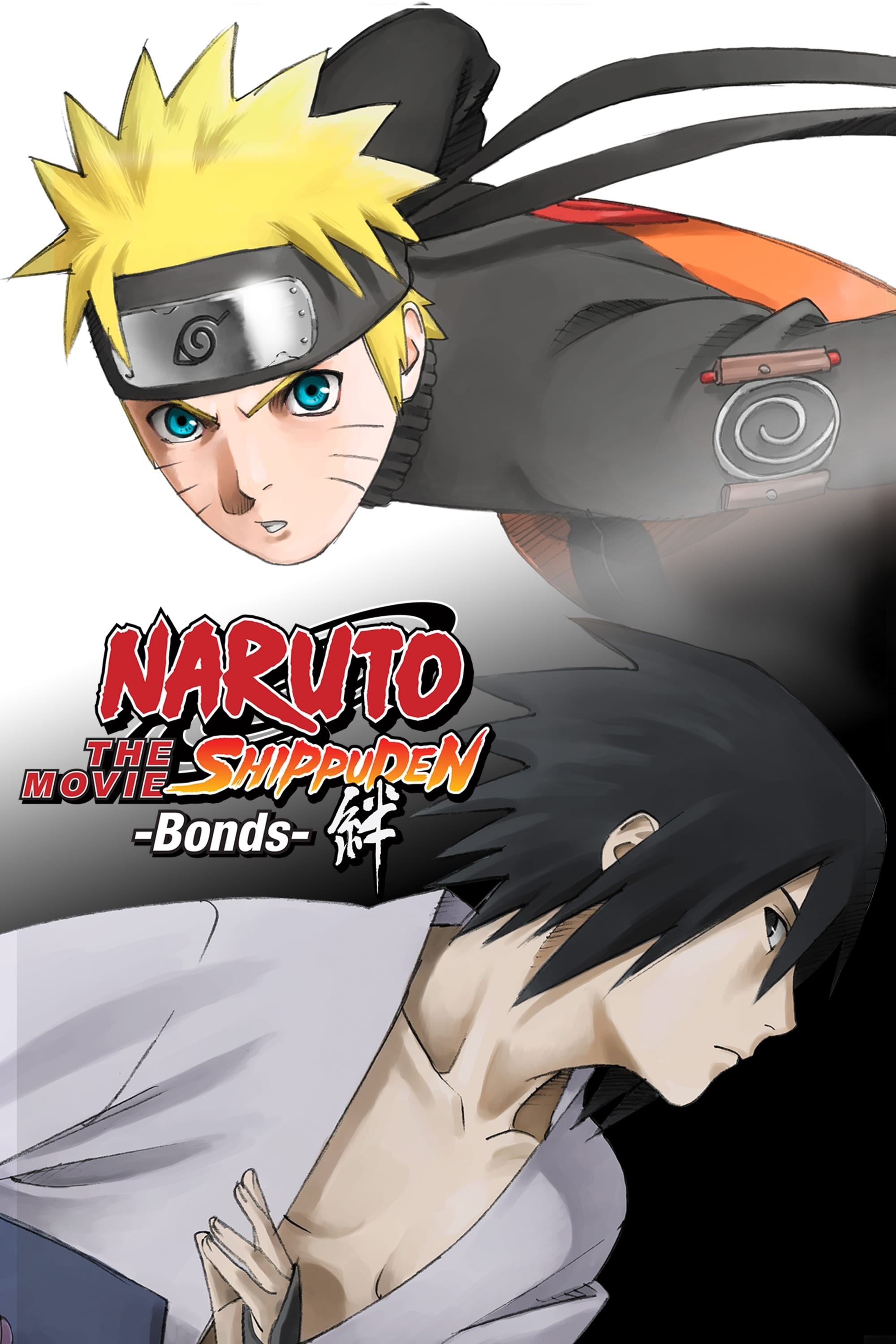 Poster de GEKIJÔ BAN NARUTO: SHIPPÛDEN - KIZUNA en inglés