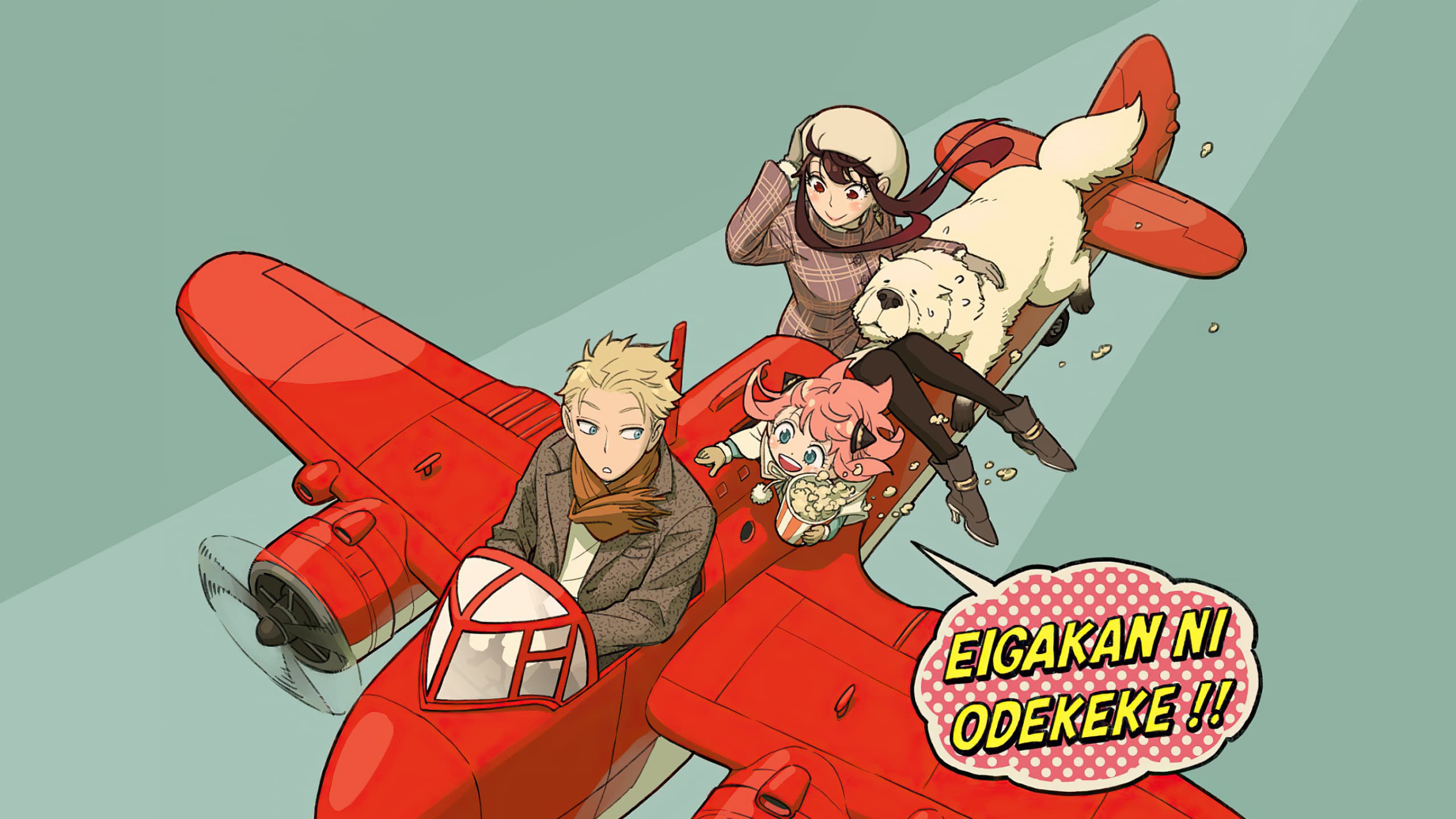 Foto de SPY X FAMILY CÓDIGO: BLANCO