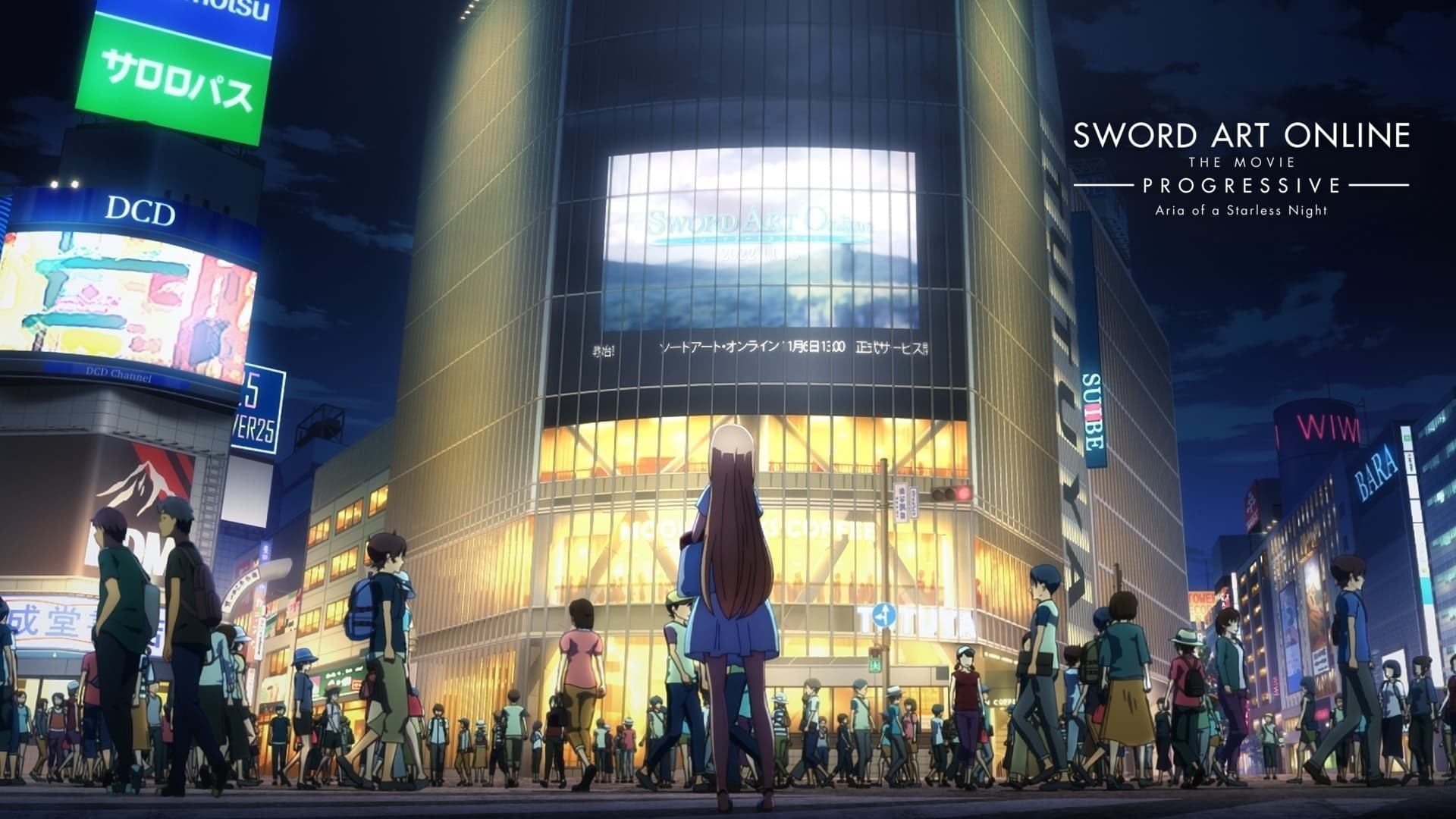 Foto de GEKIJÔBAN SWORD ART ONLINE PROGRESSIVE HOSHI NAKI YORU NO ARIA