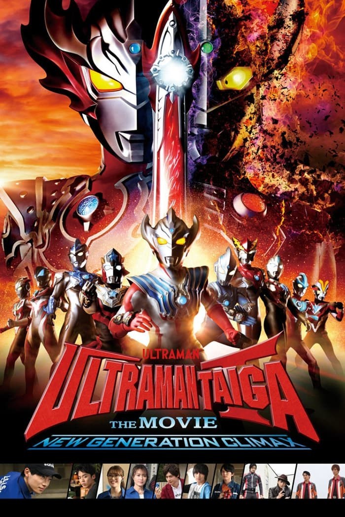 Poster de GEKIJÔBAN URUTORAMAN TAIGA: NYÛ JENE KURAIMAKKUSU en inglés