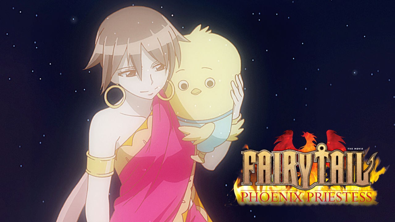 Foto de GEKIJOUBAN FAIRY TAIL: HOUOU NO MIKO