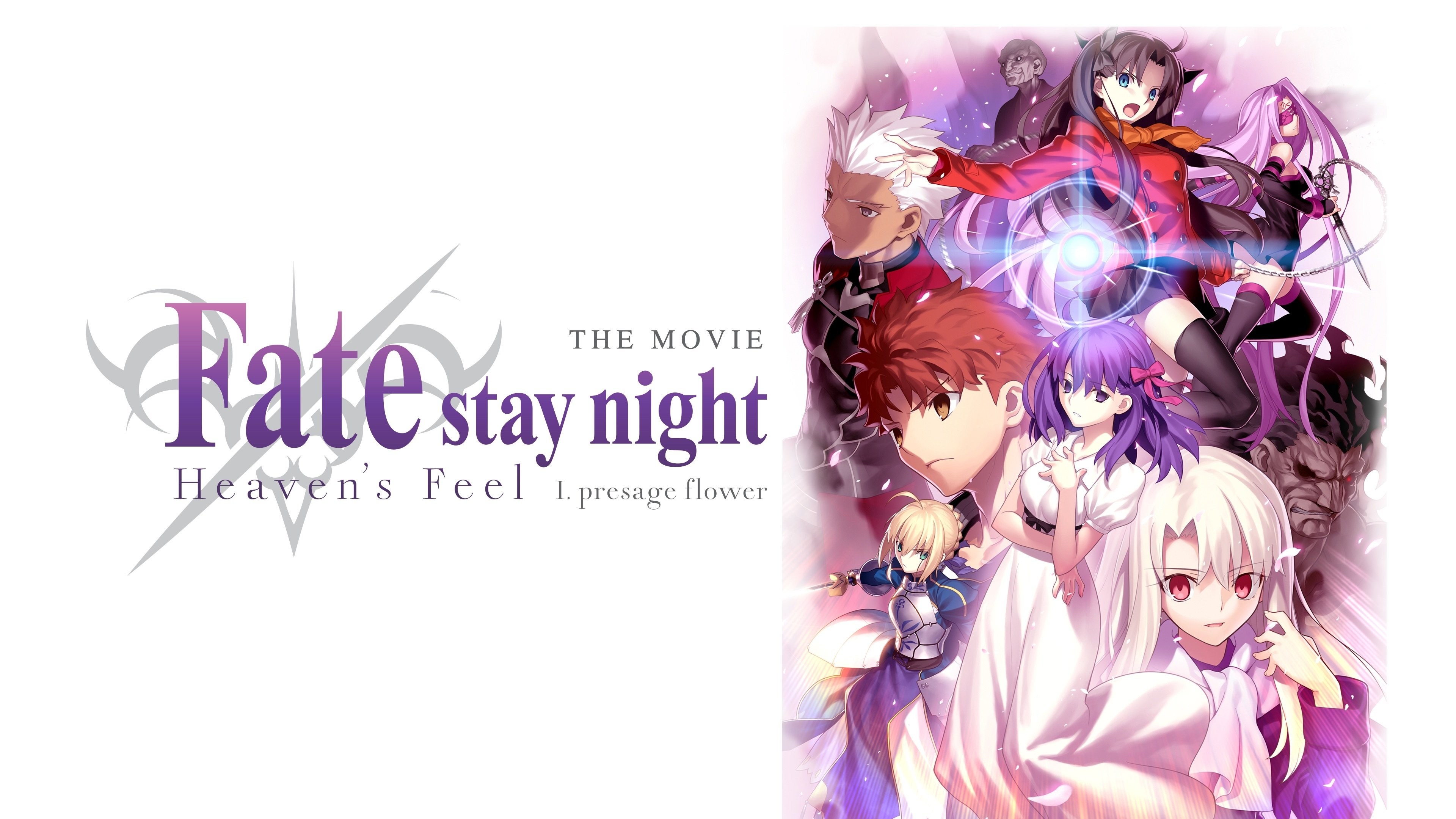 Foto de GEKIJOUBAN FATE/STAY NIGHT: HEAVEN'S FEEL - I. PRESAGE FLOWER