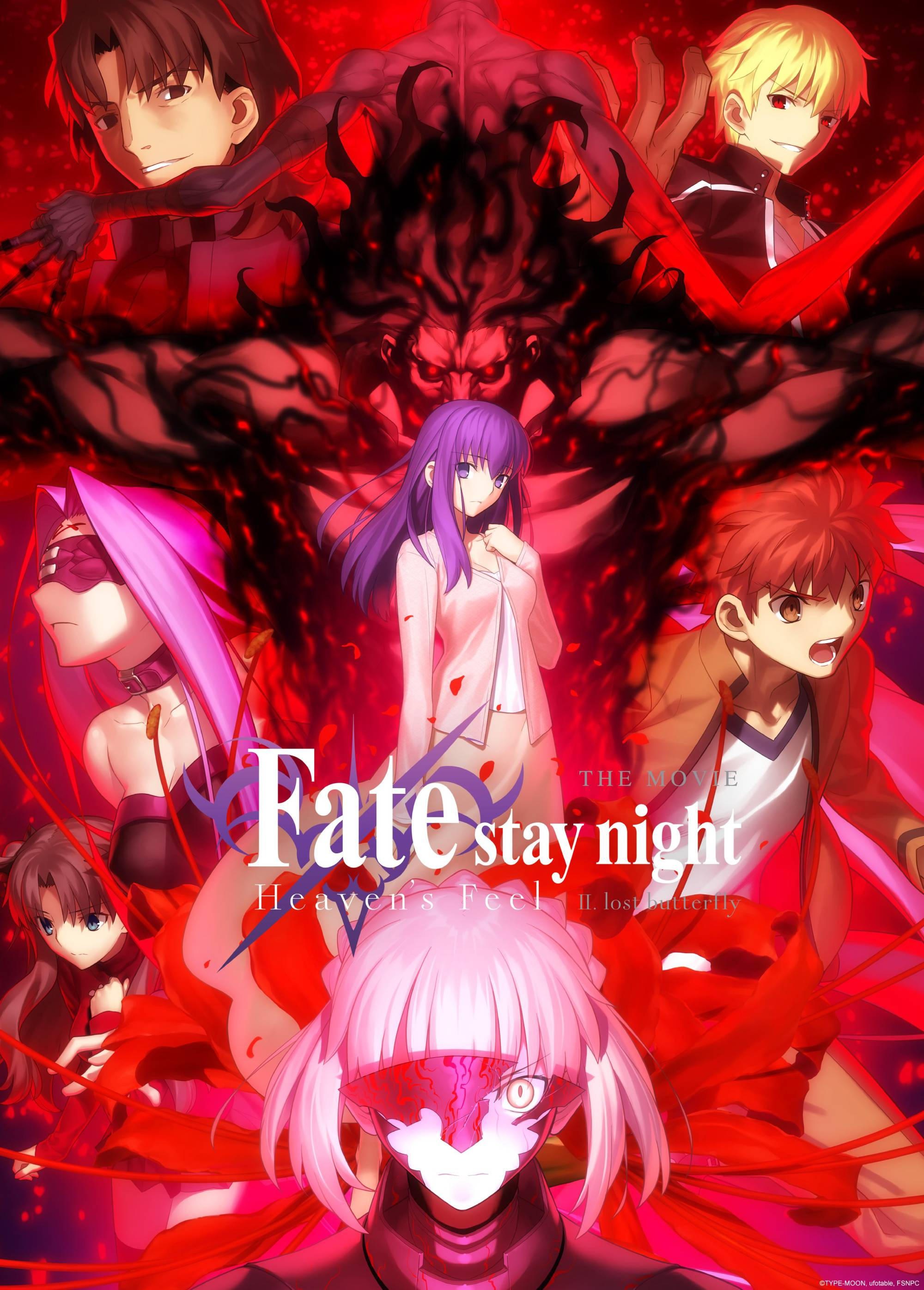 Poster de GEKIJOUBAN FATE/STAY NIGHT: HEAVEN'S FEEL - II. LOST BUTTERFLY en inglés
