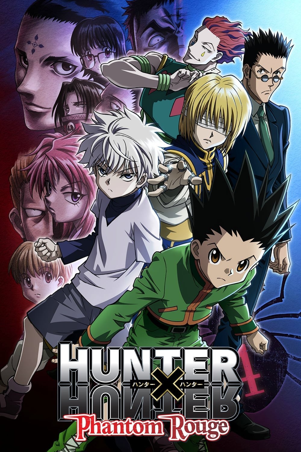 Poster de GEKIJOUBAN HUNTER X HUNTER: FANTOMU RÛJU