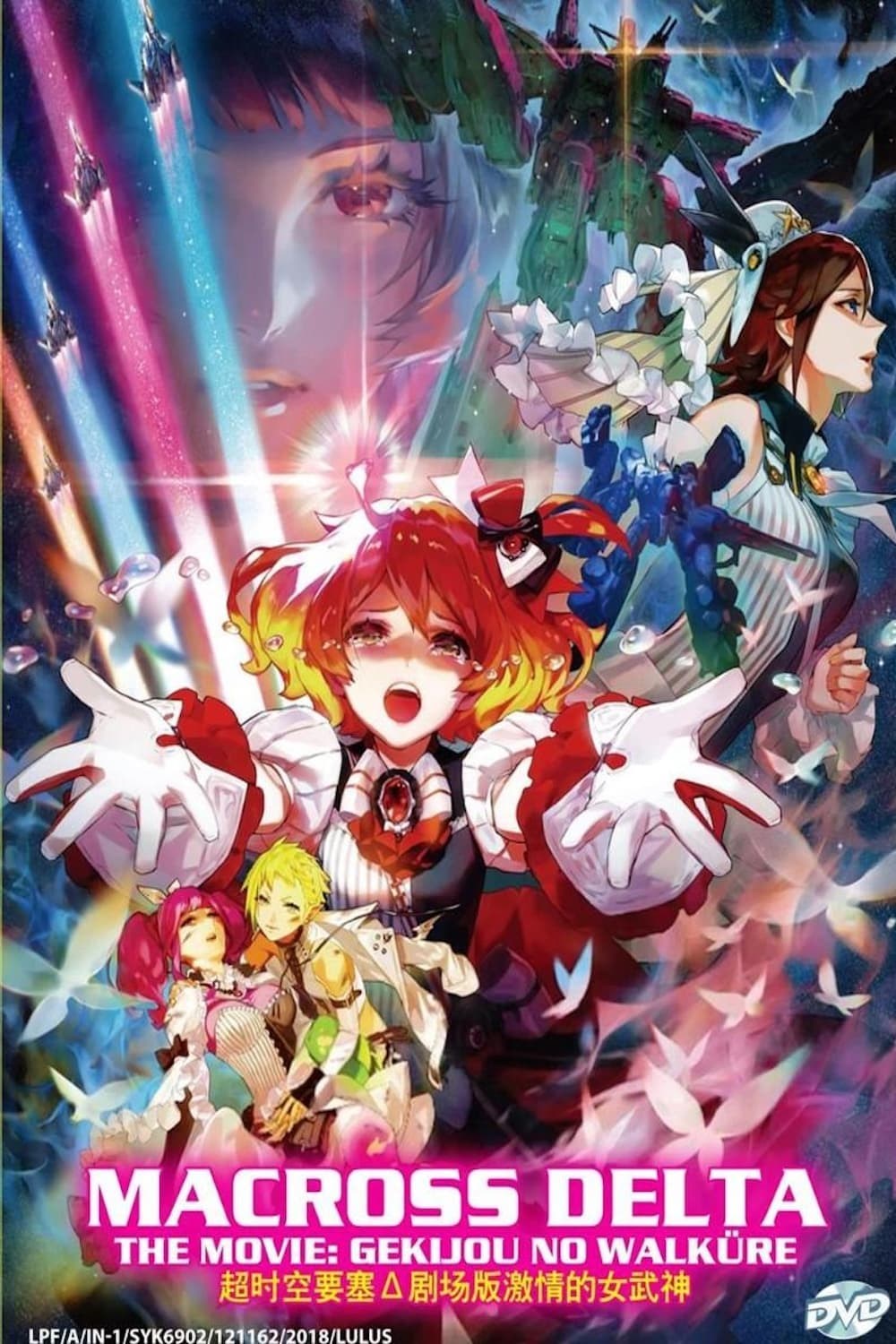 Poster de GEKIJOUBAN MACROSS DELTA: GEKIJOU NO WALKÜRE en español