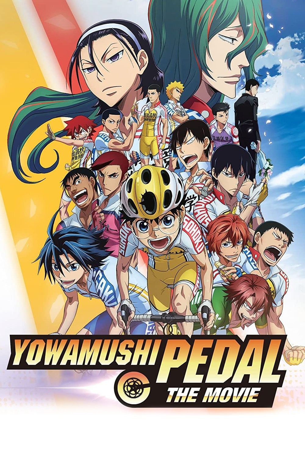 Poster de GEKIJOUBAN YOWAMUSHI PEDARU