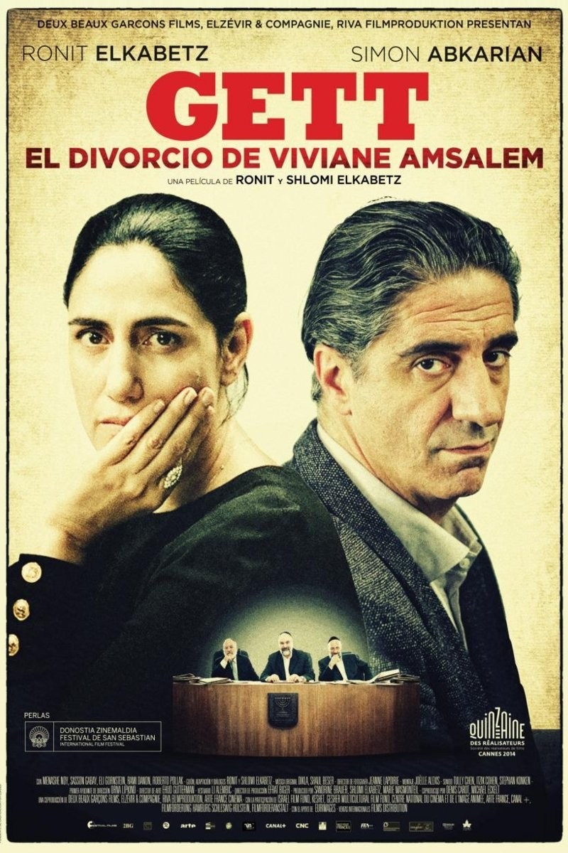 Poster de GETT: EL DIVORCIO DE VIVIANE AMSALEM en español