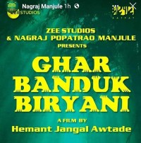 Ghar Banduk Biryani