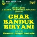 Ghar Banduk Biryani