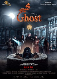 Ghost