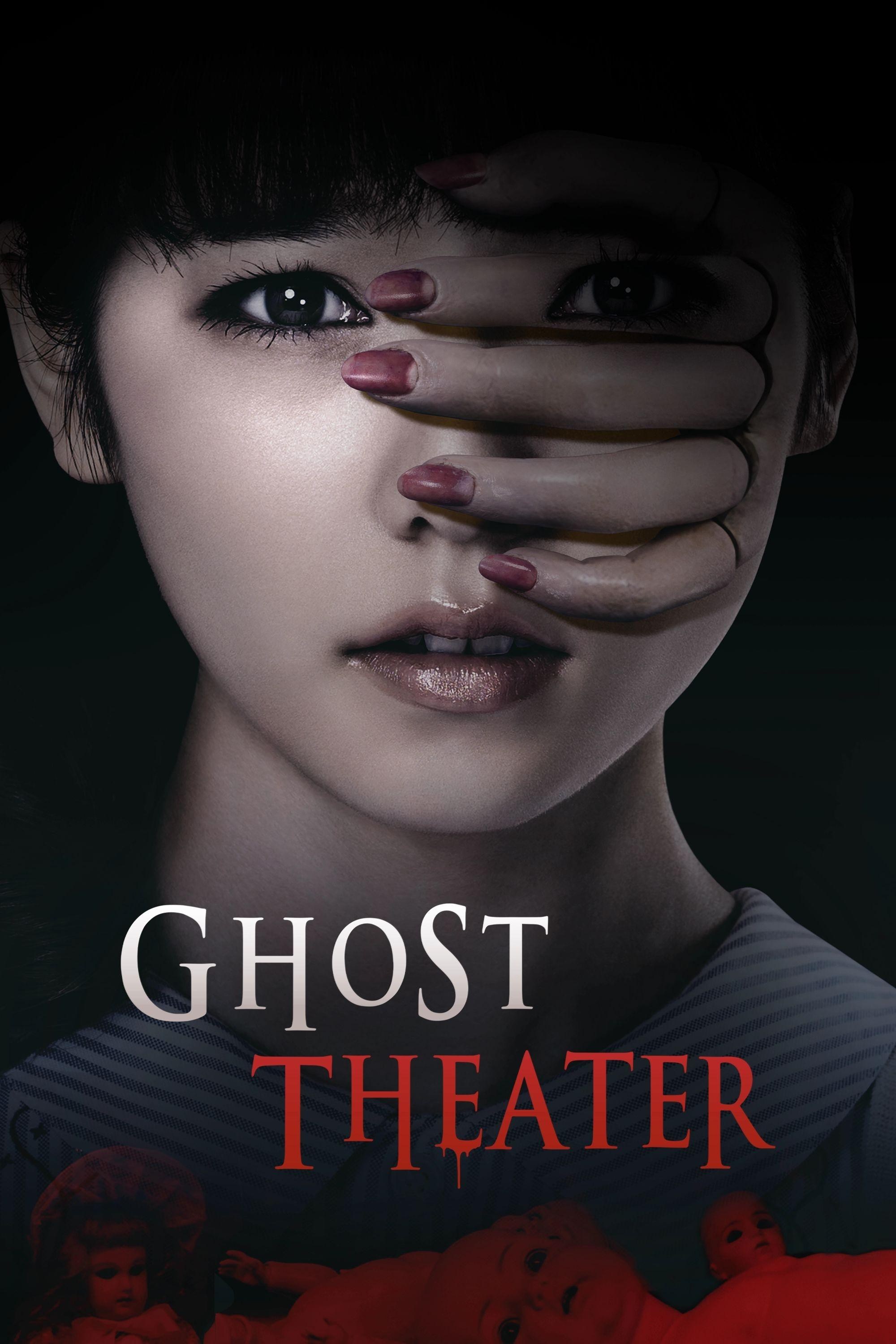 Poster de GHOST THEATER