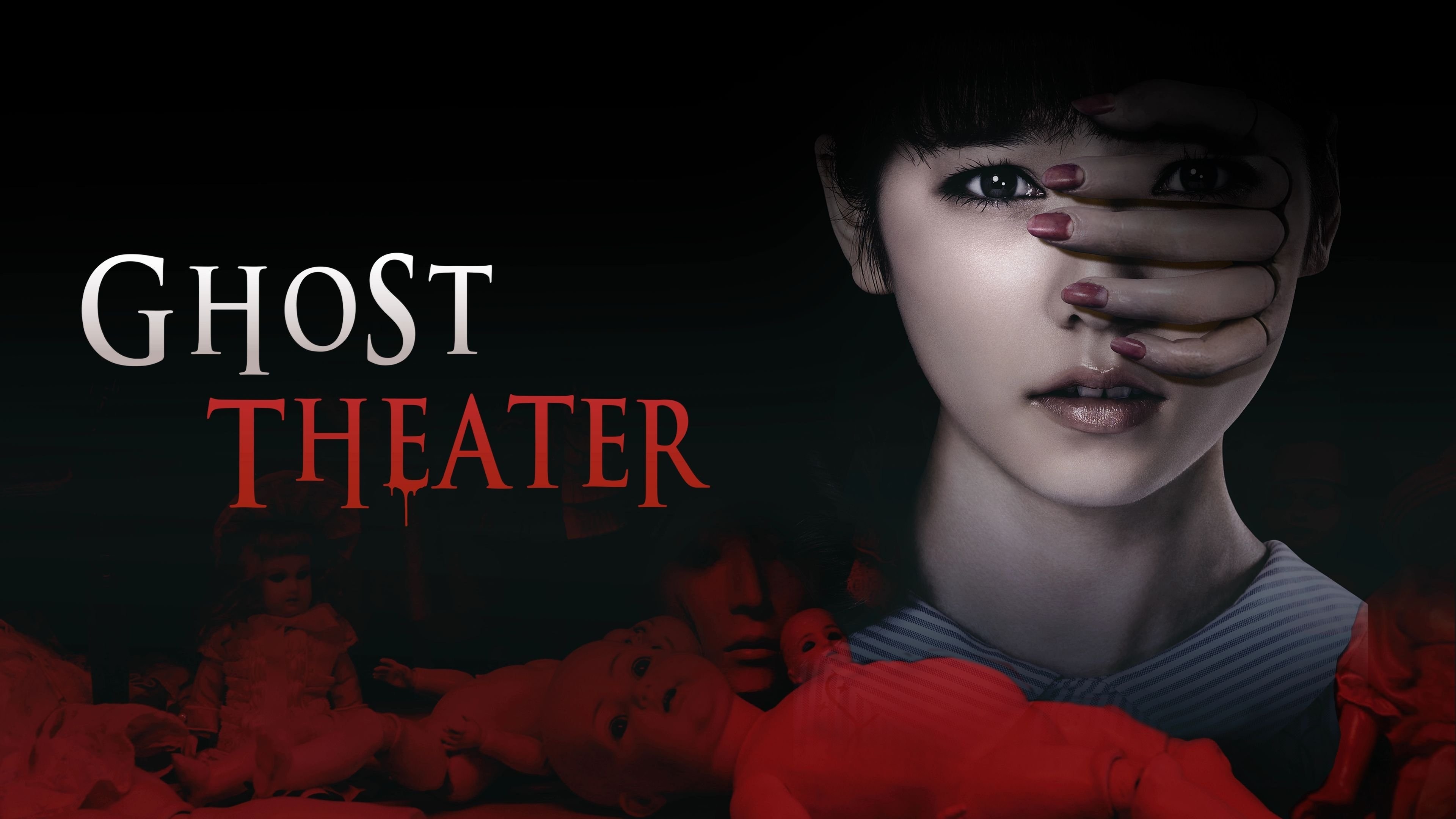 Foto de GHOST THEATER