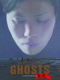 Ghosts