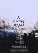 Ghumjeeling - A Meeting by the Railways