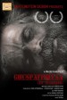 Ghuspaithiyaa - An Intruder