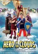 גיבור בעננים