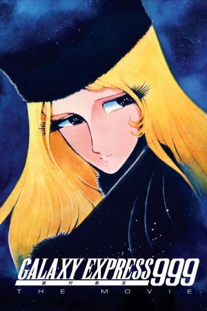 Ginga tetsudô Three-Nine