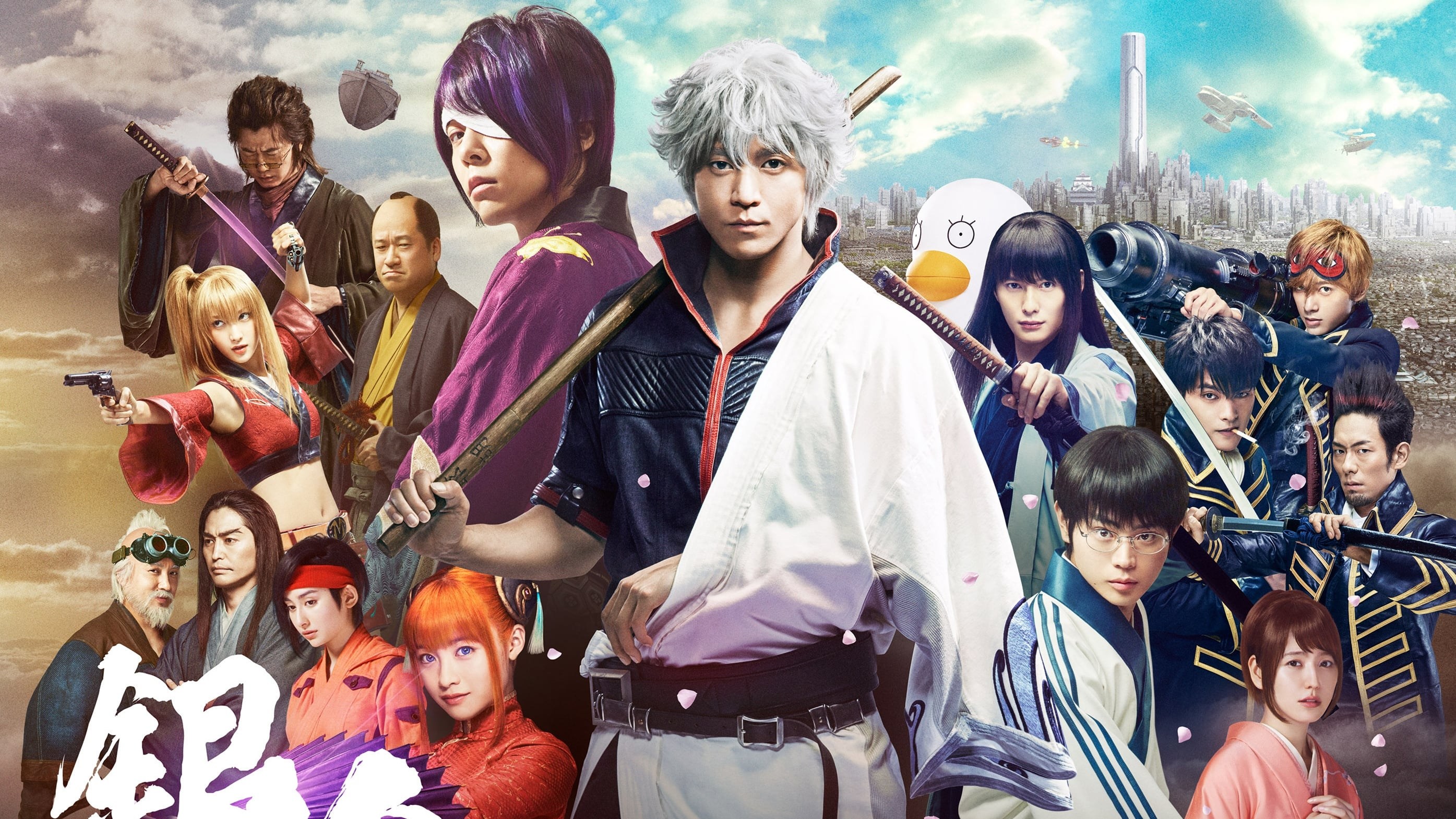 Foto de GINTAMA