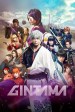 Gintama Live Action the Movie