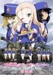 Girls und Panzer das Finale. Part II