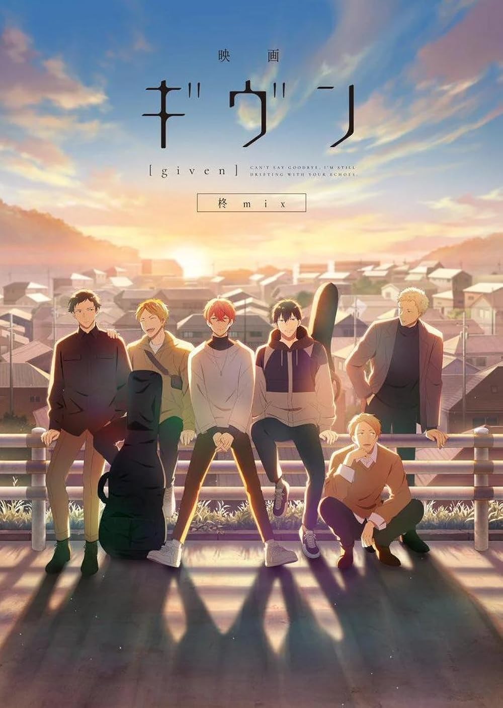 Poster de GIVEN THE MOVIE: HIIRAGI MIX