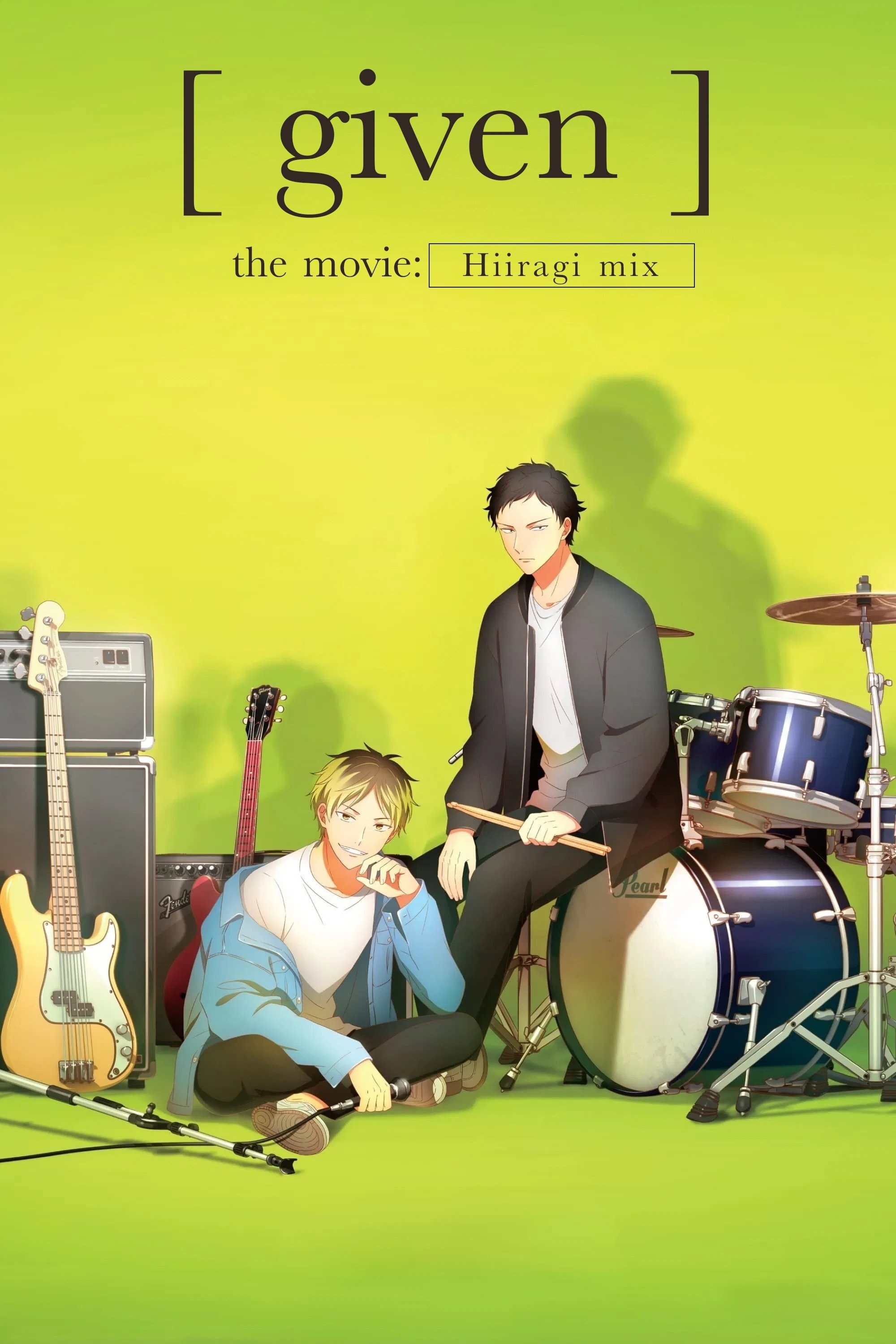 Poster de GIVEN THE MOVIE: HIIRAGI MIX