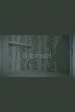 Gjemsel